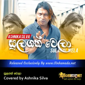 Cover Art – Sulagak Wela Covered by Ashnika Silva.mp3