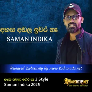 Cover Art – Ahasa Andala Iwara Ne 3 Style - Saman Indika 2025.mp3