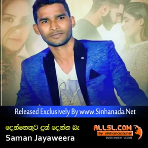 Cover Art – Dennekuta Duk Denna Be - Saman Jayaweera.mp3