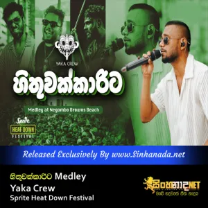 Cover Art – Hithuwakkarita Medley - Yaka Crew Sprite Heat Down Festival.mp3