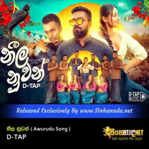 Cover Art – Neela Nuwan ( Awurudu Song ) - D-TAP.mp3