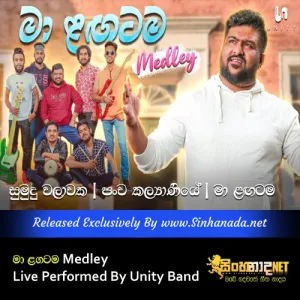 Cover Art – Ma Langatama Medley Live Performed By Unity Band.mp3