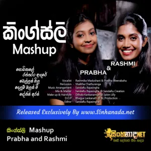 Cover Art – Kingsly Songs Mashup - Prabha and Rashmi.mp3