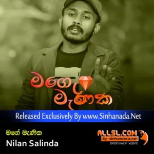 Cover Art – Mage Manika - Nilan Salinda.mp3