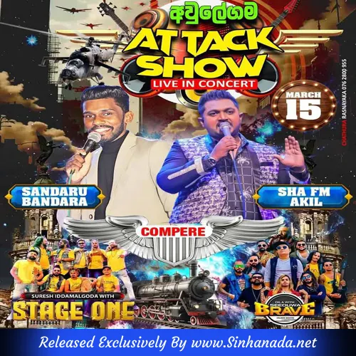 Cover Art – 21.REGGAE NONSTOP - SEEDUWA BRAVE.mp3
