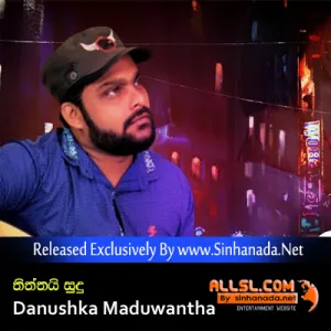 Cover Art – Thiththai Sudu - Danushka Maduwantha.mp3