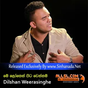 Cover Art – Me Loken Pitawennam (Bayak Na Marenna 02) - Dilshan Weerasinghe.mp3