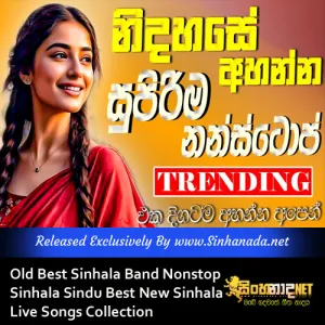 Cover Art – Old Best Sinhala Band Nonstop Sinhala Sindu Best New Sinhala Live Songs Collection.mp3