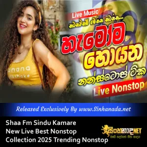 Cover Art – Shaa Fm Sindu Kamare New Live Best Nonstop Collection 2025 Trending Nonstop.mp3