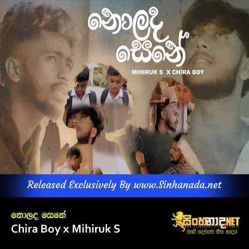 Cover Art – Nolada Sene - Chira Boy x Mihiruk S.mp3