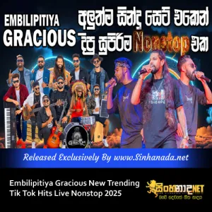 Cover Art – Embilipitiya Gracious New Trending Tik Tok Hits Live Nonstop 2025.mp3
