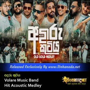 Cover Art – Anduru Kutiya Thula Sinhala Song Volare Music Band Hit Acoustic Medley.mp3