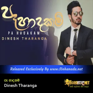 Cover Art – Pa Hadakam Sihipath Una - Dinesh Tharanga.mp3