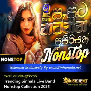 Cover Art – Sapata Natanna Supiriyak Trending Sinhala Live Band Nonstop Songs Collection 2025.mp3