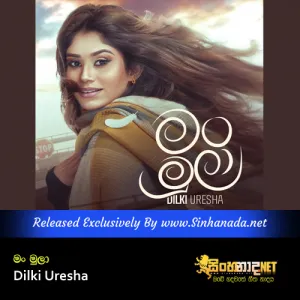 Cover Art – Man Mula Maage Nounata - Dilki Uresha.mp3