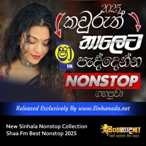 Cover Art – New Sinhala Nonstop Collection Shaa Fm Best Nonstop 2025.mp3