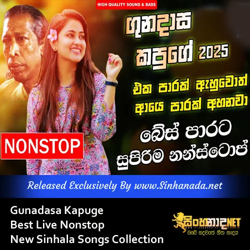 Cover Art – Gunadasa Kapuge Best Live Nonstop New Sinhala Songs Collection.mp3