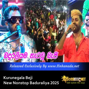 Cover Art – Kurunegala Beji New Nonstop Baduraliya 2025.mp3