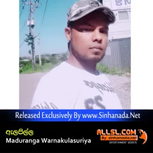 Cover Art – Alapilla - Maduranga Warnakulasuriya .mp3