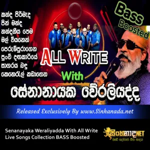 Cover Art – Senanayaka Weraliyadda With All Write Live Songs Collection BASS Boosted.mp3