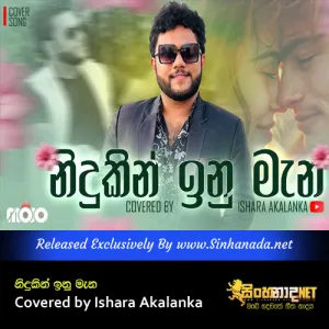 Cover Art – Nidukin inu mana Covered by Ishara Akalanka.mp3