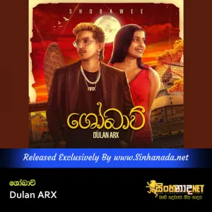 Cover Art – Shobawee Me Heene Paya - Dulan ARX.mp3