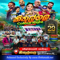 Cover Art – 16.RE SONG NONSTOP - PURPLE RANGE.mp3
