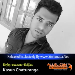 Cover Art – Nilla Soyana Maaliga - Kasun Chaturanga.mp3