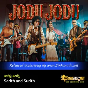 Cover Art – Jodu Jodu Sikuru Grahaya - Sarith and Surith.mp3