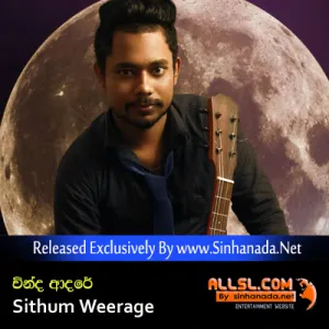 Cover Art – Vinda Adare - Sithum Weerage.mp3