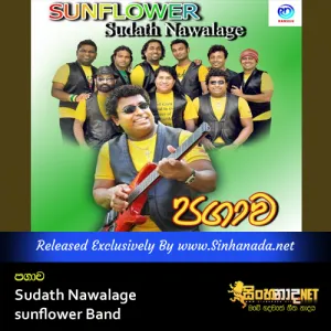 Cover Art – Pagawa - Sudath Nawalage sunflower Band.mp3