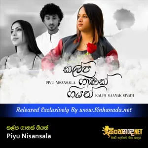 Cover Art – Kalpa Gaanak Giyath - Piyu Nisansala.mp3