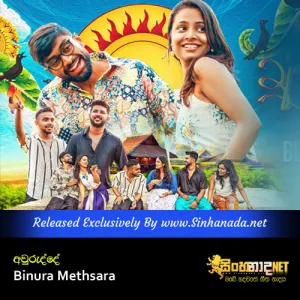 Cover Art – Awurudde - Binura Methsara.mp3