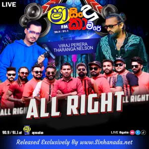 Cover Art – 20.KARUNA SUWADA - THARANGA NELSON.mp3