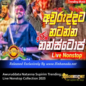 Cover Art – Awuruddata Natanna Supirim Trending Live Nonstop Collection 2025.mp3