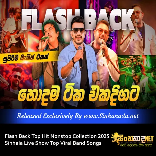 Cover Art – Flash Back Top Hit Nonstop Collection 2025 Sinhala Live Show Top Viral Band Songs.mp3