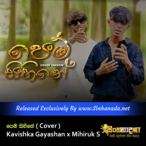 Cover Art – Pem Sihine - Kavishka Gayashan x Mihiruk S ( Cover ).mp3