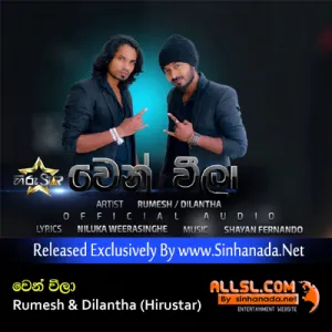 Wen Weela - Rumesh & Dilantha (Hirustar).mp3