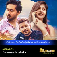 Cover Art – Belihul Oya - Denuwan Kaushaka.mp3