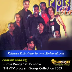 Cover Art – Ahanawanam Menna Badu Purple Range 1st TV show ITN VTV program Songs Collection 2003.mp3