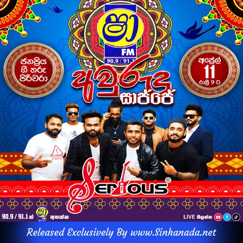 Cover Art – 07.TIK TOK NONSTOP - SERIOUS.mp3