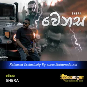 Cover Art – Wenasa - SHERA.mp3