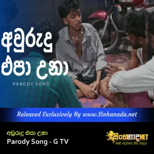 Cover Art – Aurudu Epa Una Parody Song - G TV.mp3