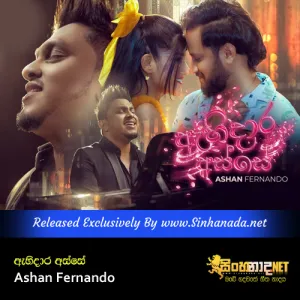 Cover Art – Ahidara Asse Hitha Gahena Sadde - Ashan Fernando.mp3