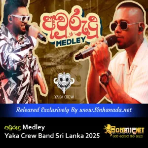 Cover Art – Awurudu Medley - Yaka Crew Band Sri Lanka 2025.mp3
