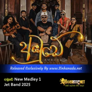 Cover Art – Amude New Medley 1 - Jet Band 2025.mp3