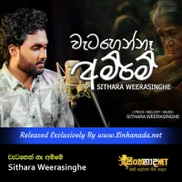 Cover Art – Watahen Na Amme - Sithara Weerasinghe.mp3