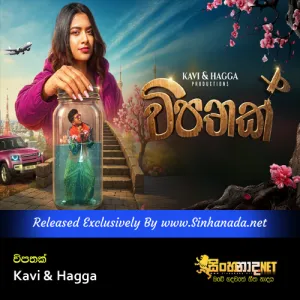 Cover Art – Wipathak - Kavi & Hagga.mp3