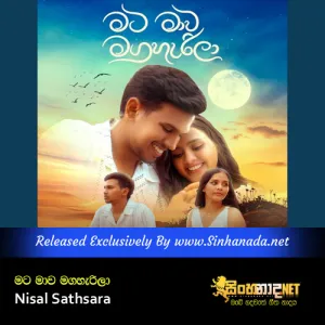 Cover Art – Mata Mawa Magaherila - Nisal Sathsara.mp3