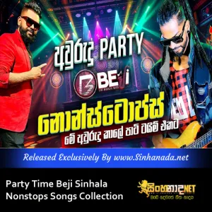 Cover Art – Party Time Beji Sinhala Nonstops Songs Collection.mp3